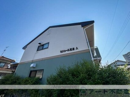 セジュール和泉　Ａ棟[3DK/57.12m2]の外観2