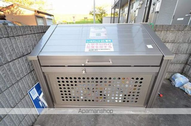 レオパレスメルシー新和IIのその他写真