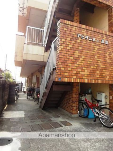 アビタシオン長野[3K/44m2]の共用部2
