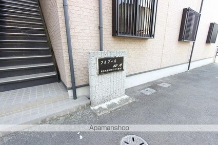 香川県高松市高松町[2LDK/59.62m2]の共用部3