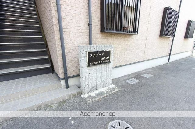 香川県高松市高松町[2LDK/59.62m2]の共用部3