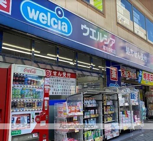 コーポいずみの周辺写真