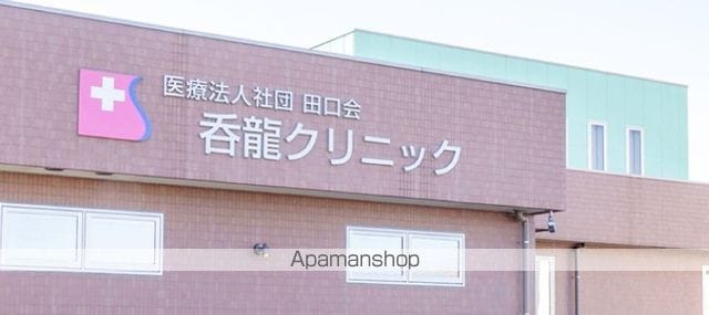 中島マンションの周辺写真