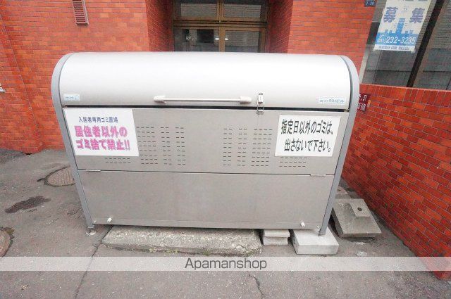 ティアラ手稲本町のその他写真