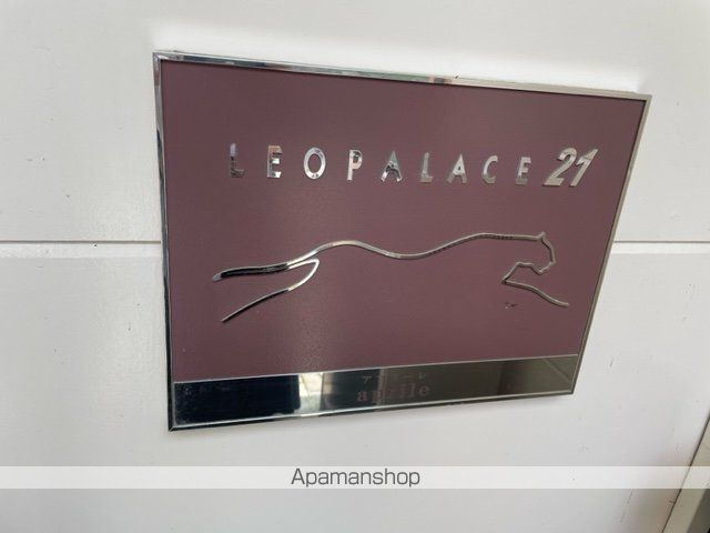 レオパレスAPRILEの内装写真