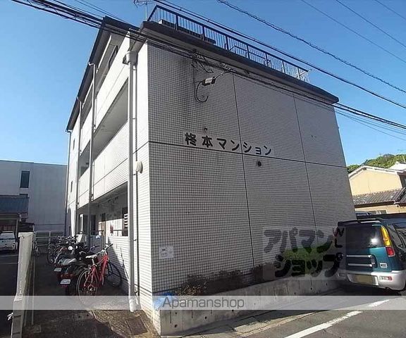 柊本マンションの外観写真