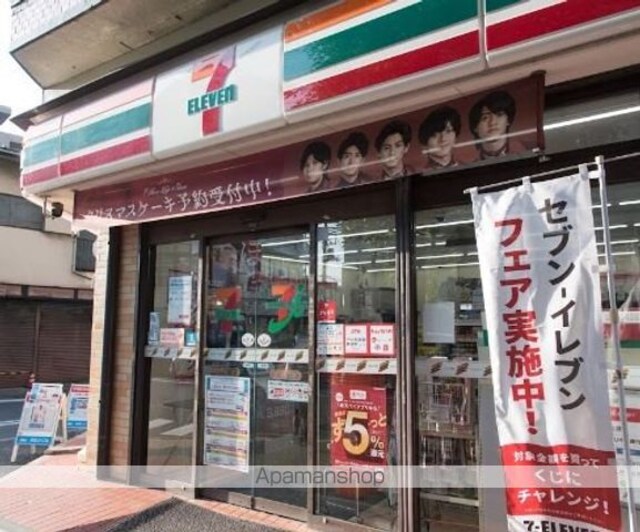 クライン　ブルーメＩ[1K/22.68m2]の周辺1