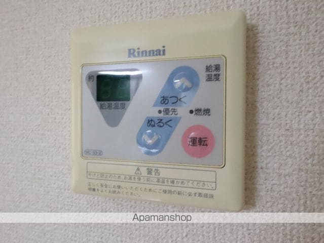 アーバンハウスないとうの内装写真