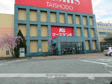 プラシード　カメリア[1K/25.84m2]の周辺4