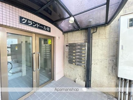 グランドール幸[1R/29.81m2]のエントランス