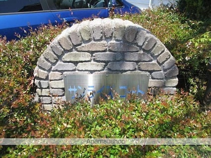 サンライズコート[2LDK/53.51m2]の共用部2