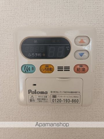 メゾン ド ソレイユBの内装写真