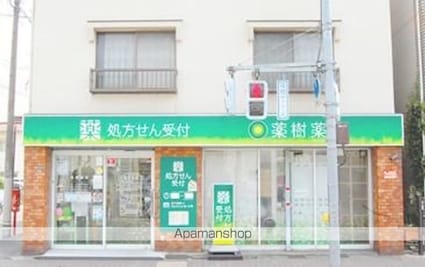オアーゼ池上テラス[2LDK/54.06m2]の周辺4