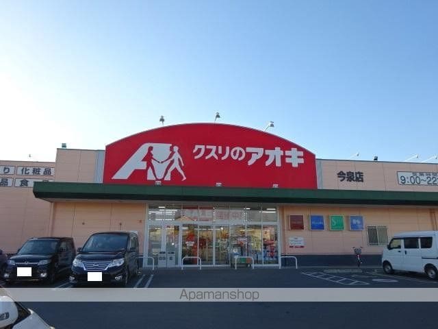アヴニールの周辺写真