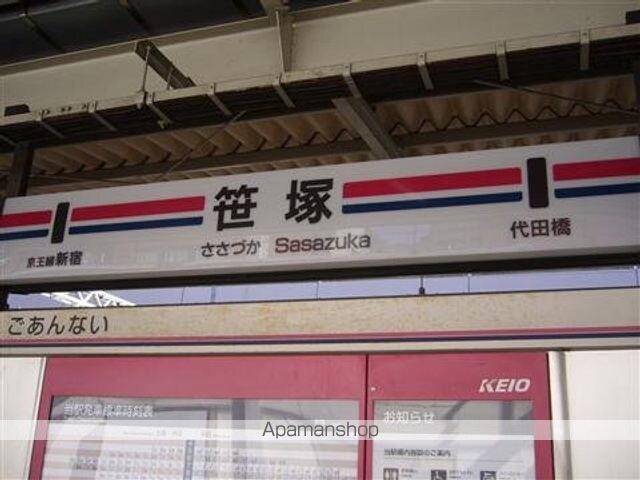 ウィンズ笹塚[1K/17.16m2]の周辺1