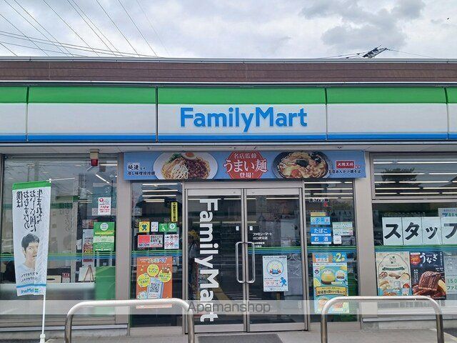 レジメント岸川の周辺写真
