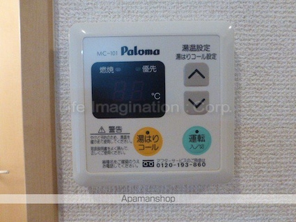 キャンディ・ポット[1K/24.12m2]の内装2