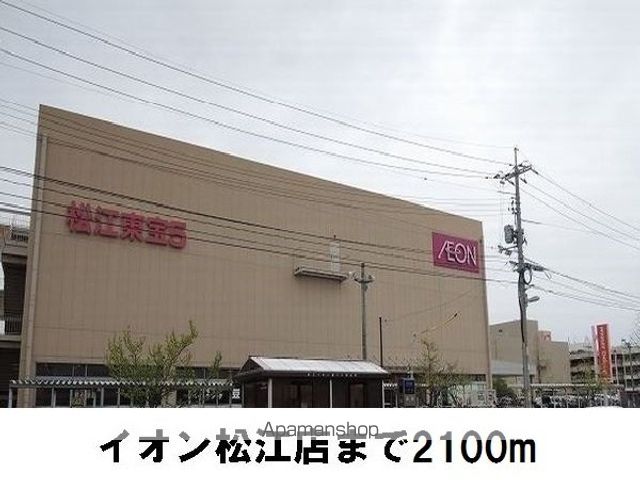 プラシードAの周辺写真