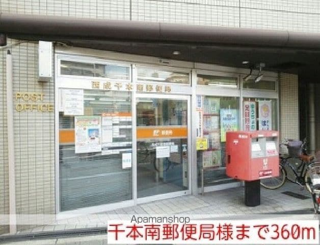 レジデンス千本南の周辺写真