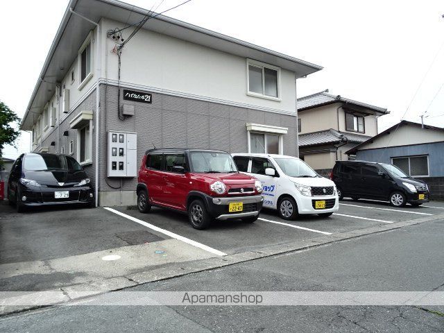 ハイカムール21のその他写真