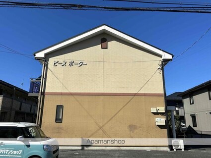 ピースポーター[2LDK/59.62m2]の外観5
