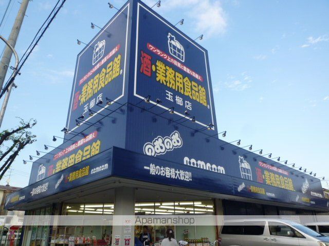 ボナール水尾の周辺写真