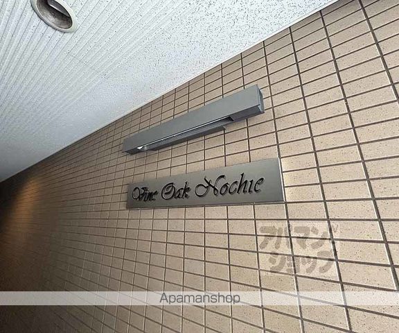 バインオークノチェの外観写真