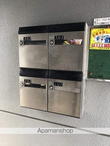 高見パピルスのその他写真