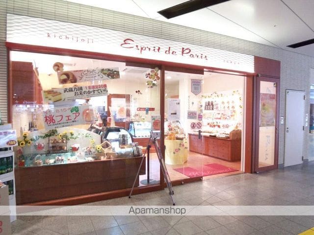 日神パレス永福町の周辺写真