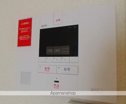 東京都青梅市河辺町９丁目[1K/25.37m2]のその他設備