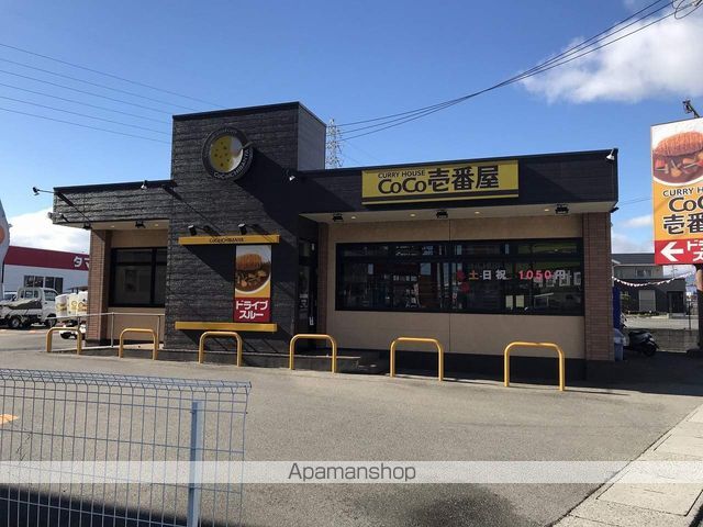 メゾンソルジェンテの周辺写真