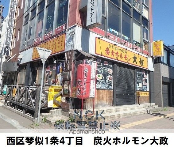 クリオ琴似ファーストの周辺写真
