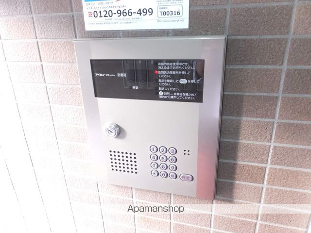 ステージノア東札幌のその他写真