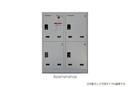 エール　アン[1LDK/44.98m2]のその他内装3