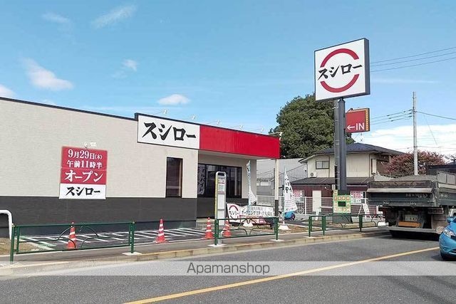 リブリ・立川幸町[1K/24.63m2]の周辺4