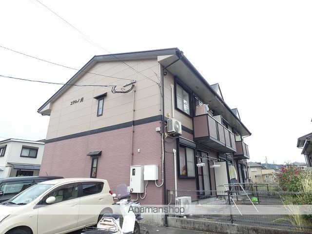 エテルノ光の外観写真