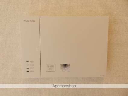 ディアライズ西市[1LDK/40.29m2]のその他設備