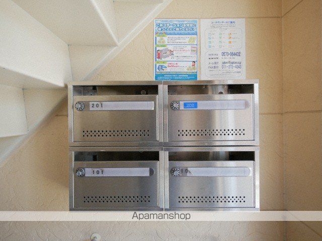 メゾンいせやのその他写真