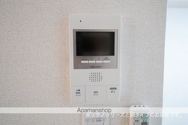 Ｋ．グランツ 103 ｜ 東京都昭島市緑町４丁目4-(詳細未定)（賃貸マンション1K・1階・28.00㎡） その12