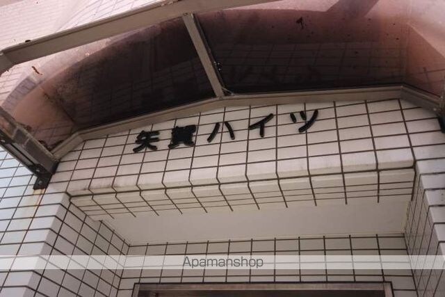 広島県広島市東区矢賀２丁目[1K/22m2]の外観5