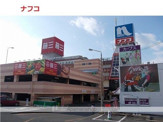 マーベラス[1LDK/42.37m2]の周辺5