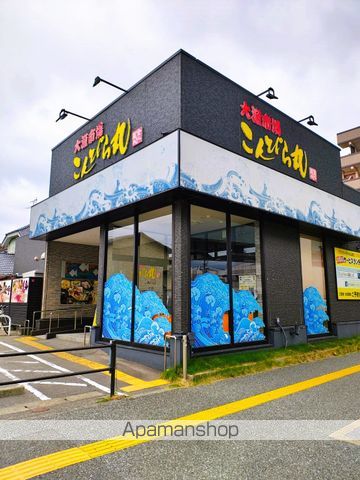 BR石丸の周辺写真