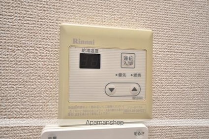 コーポ植松[2DK/42m2]のその他設備