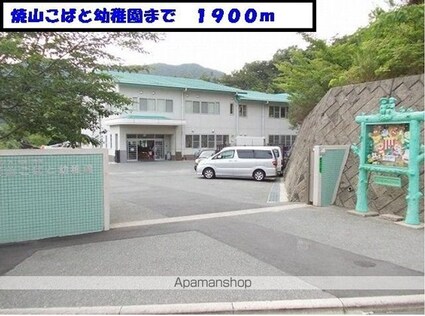 ペアセロベＥ[2LDK/58.86m2]の周辺3
