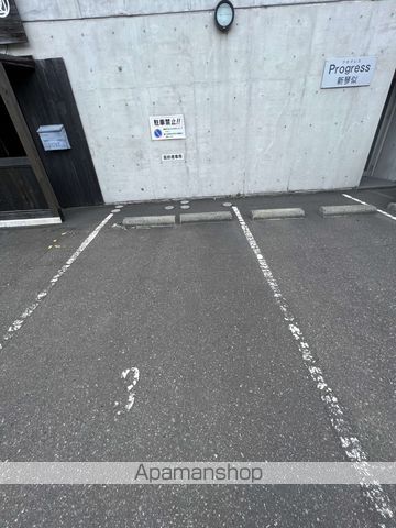 PROGRESS新琴似のその他写真