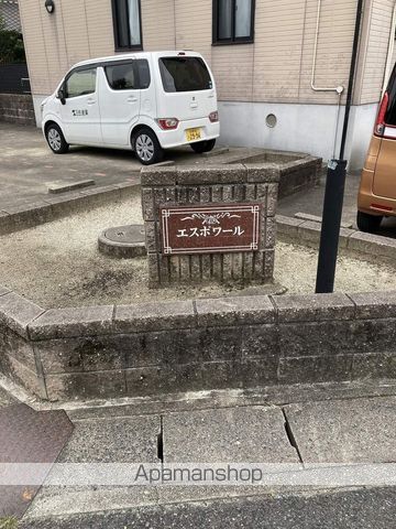 エスポワールの外観写真