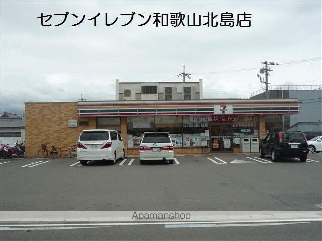 セジュールのざき C棟の周辺写真