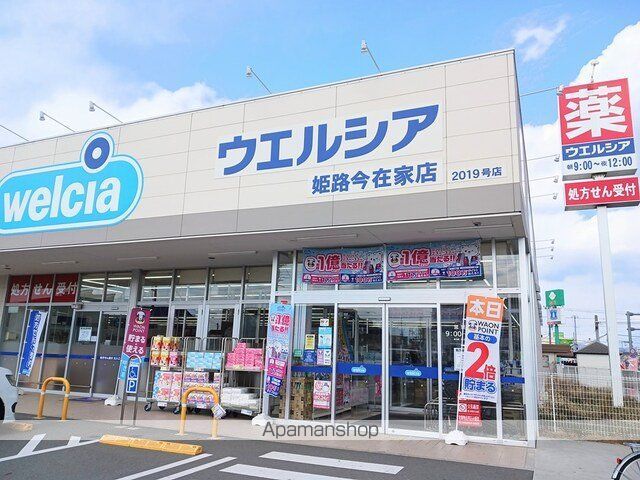オート・プラージュの周辺写真
