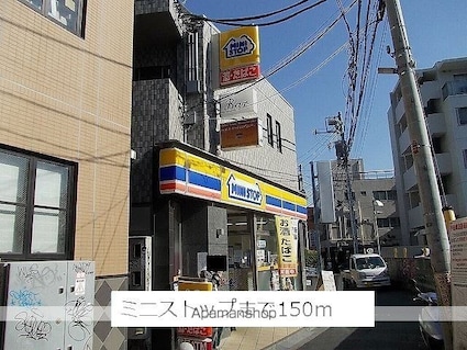 モン・ペルデュ[1K/26.25m2]の周辺3