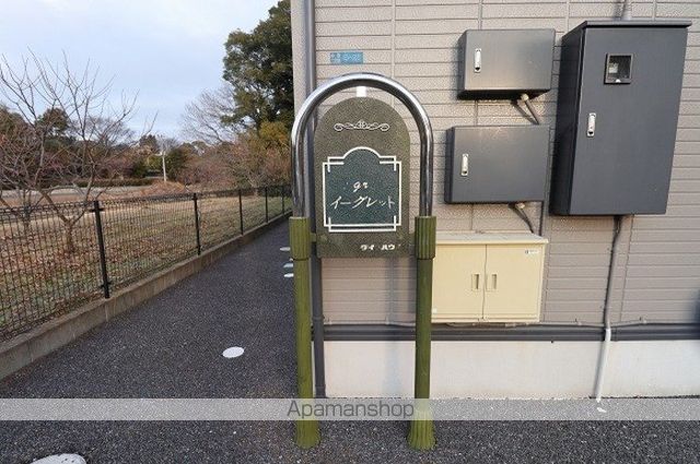 イーグレットの玄関写真